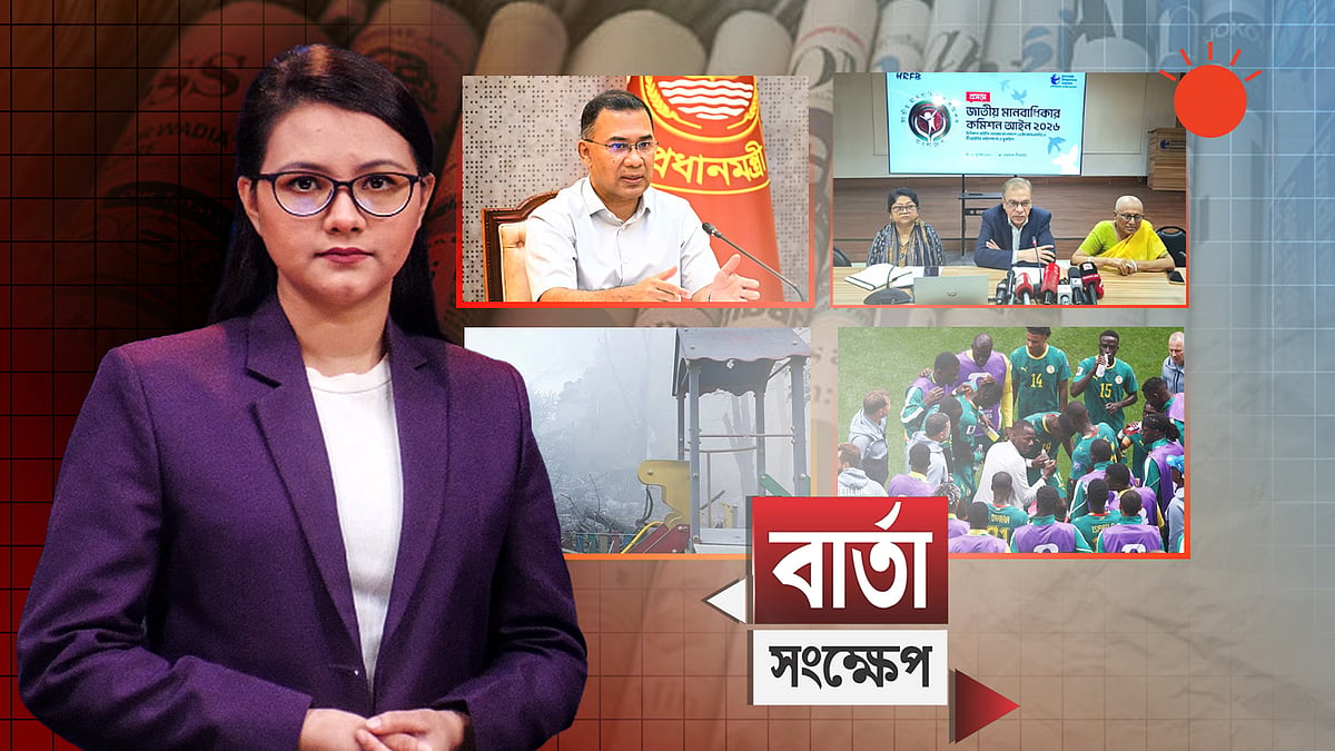 বৈষম্যহীন রাষ্ট্রে প্রতিটি মানুষ ও প্রাণী নিরাপদে থাকবে: প্রধানমন্ত্রী
