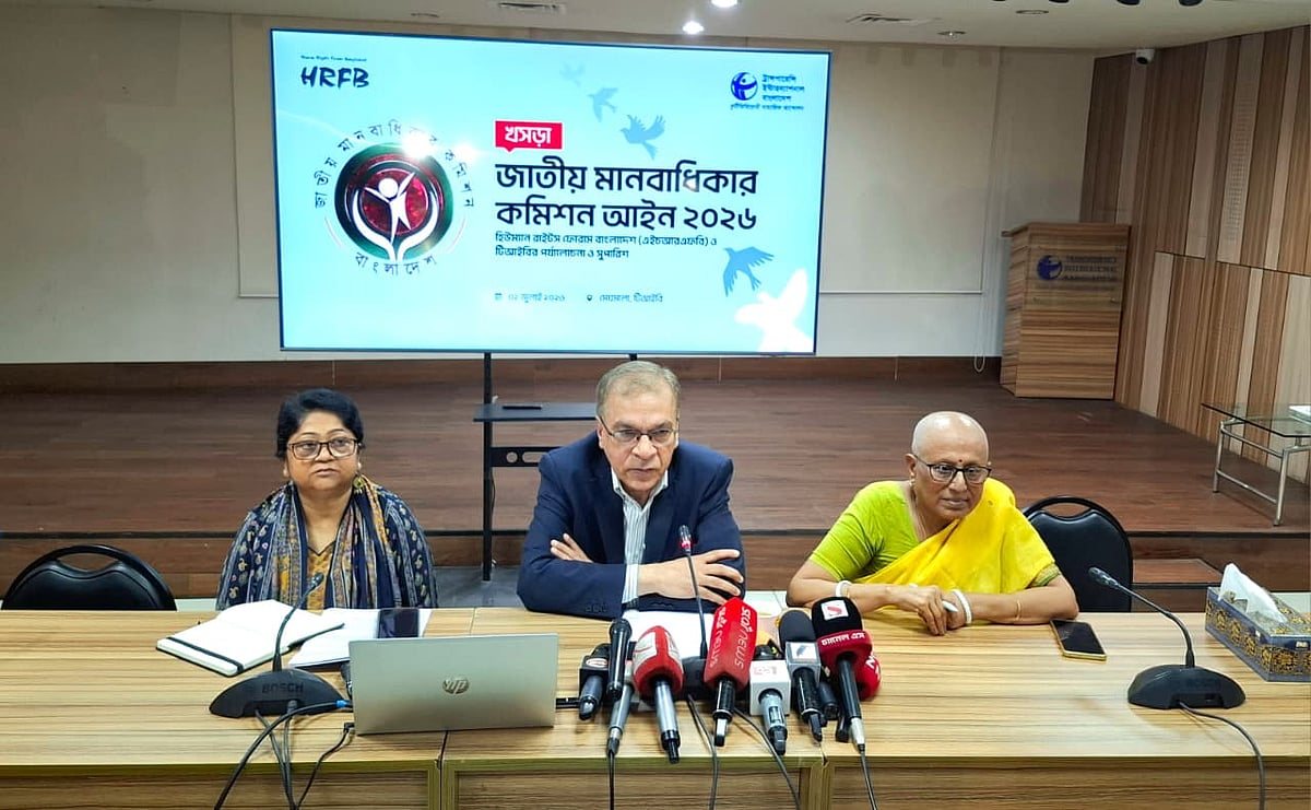 সরকারনিয়ন্ত্রিত মানবাধিকার কমিশন চাপিয়ে দিলে তা সরকারের জন্যই আত্মঘাতী হবে: ইফতেখারুজ্জামান