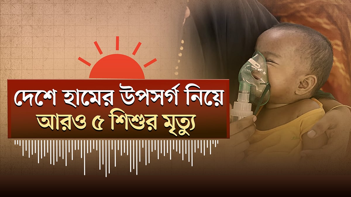 আয়াতুল্লাহ আলী খামেনির ৭ দিনব্যাপী দাফনের আনুষ্ঠানিকতা শুরু