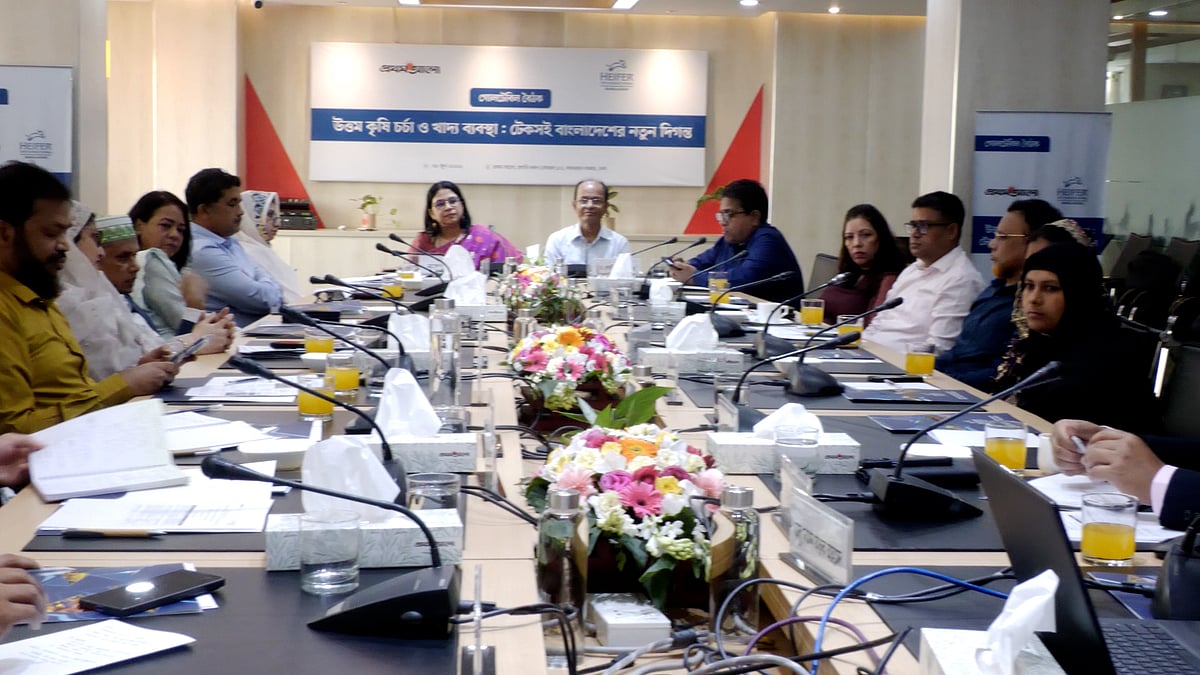 নিরাপদ খাদ্য নিশ্চিত করতে এগিয়ে নিতে হবে ‘উত্তম কৃষিচর্চা’