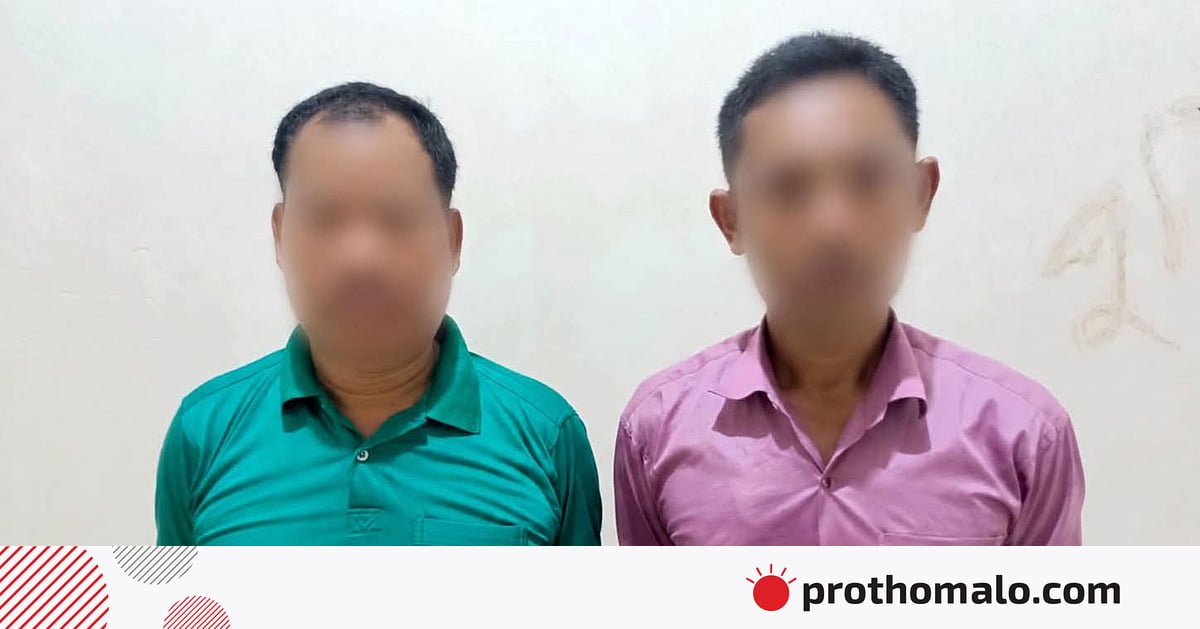 রাঙামাটিতে ইয়াবাসহ গণ অধিকার পরিষদের নেতা গ্রেপ্তার রাঙামাটিতে ইয়াবাসহ গণ অধিকার পরিষদের নেতা গ্রেপ্তার