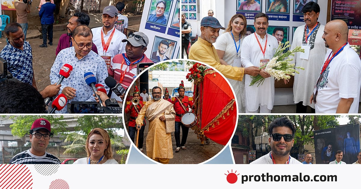 পালকি, ব্যান্ড পার্টি, সেলফি—এফডিসিতে ভোটের উৎসব পালকি, ব্যান্ড পার্টি, সেলফি—এফডিসিতে ভোটের উৎসব