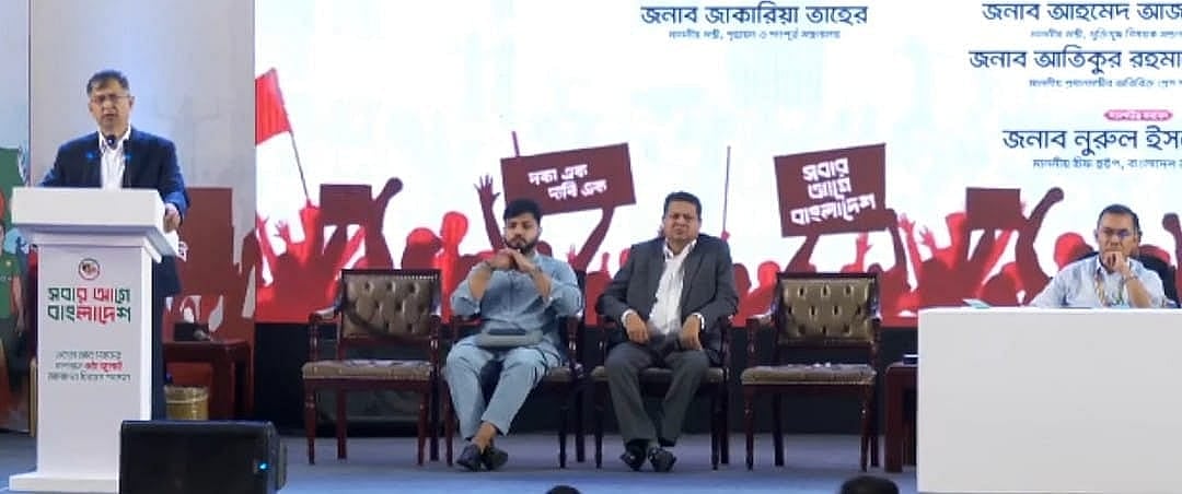 আ.লীগ বাংলাদেশে রাজনীতি করতে পারবে না