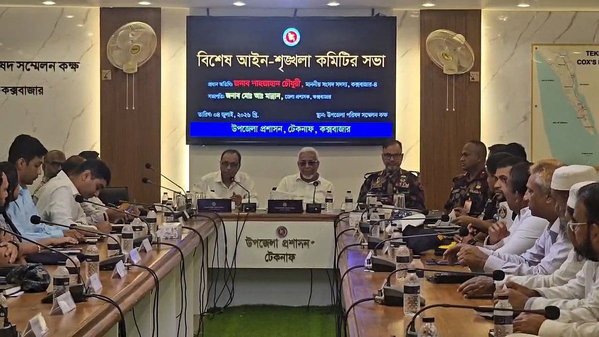 রোহিঙ্গা অনুপ্রবেশ রোধে সীমান্তে কঠোর নজরদারি, সন্ত্রাসী কর্মকাণ্ড বন্ধে যৌথ অভিযানের সিদ্ধান্ত