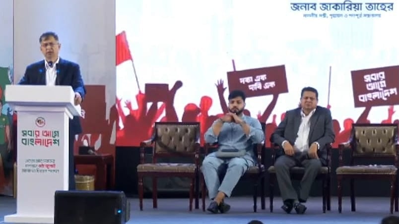 ছবি: ভিডিও থেকে