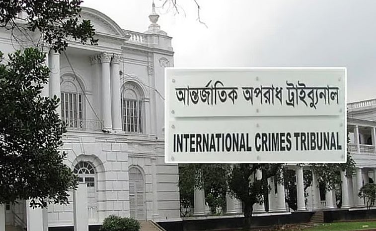 সাংবাদিকদের বিচার, আইসিটির ভূমিকা ও কিছু প্রশ্ন