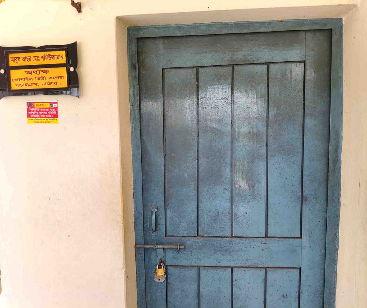 বড়াইগ্রামে বহিষ্কৃত অধ্যক্ষের বিরুদ্ধে বহিরাগতদের নিয়ে তালা ভেঙে কার্যালয় দখলের অভিযোগ