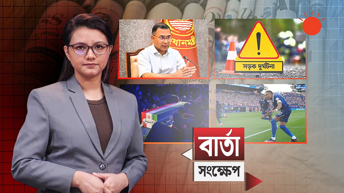 লাখো মানুষের অশ্রুসিক্ত ভালোবাসায় ইরানে খামেনির জানাজা সম্পন্ন