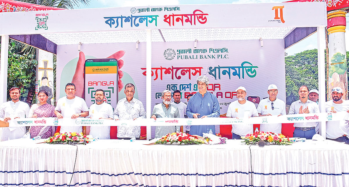 পূবালী ব্যাংকের সচেতনতামূলক অনুষ্ঠান ‘ক্যাশলেস ধানমন্ডি’