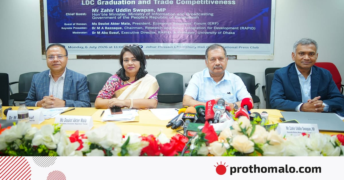 এলডিসি উত্তরণে তিন বছর বাড়তি সময় পাওয়া যাবে, আশা তথ্যমন্ত্রীর এলডিসি উত্তরণে তিন বছর বাড়তি সময় পাওয়া যাবে, আশা তথ্যমন্ত্রীর