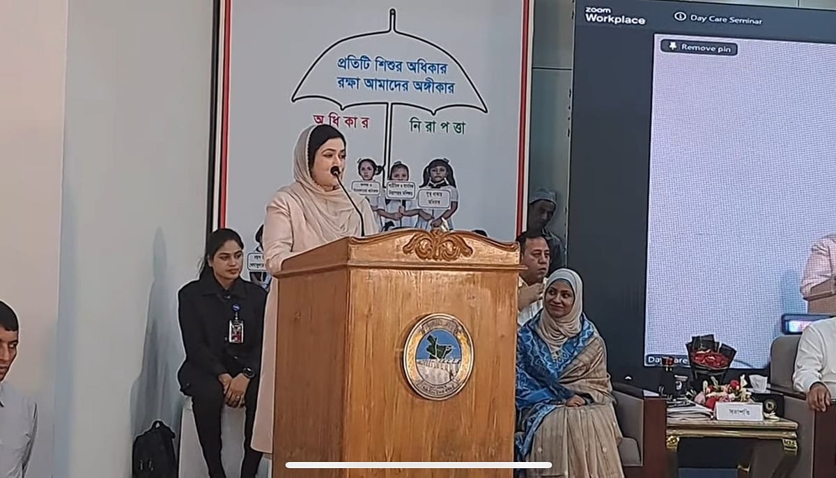 ডে–কেয়ার সেন্টারের কার্যক্রম সম্প্রসারণের আহ্বান জানালেন জুবাইদা রহমান
