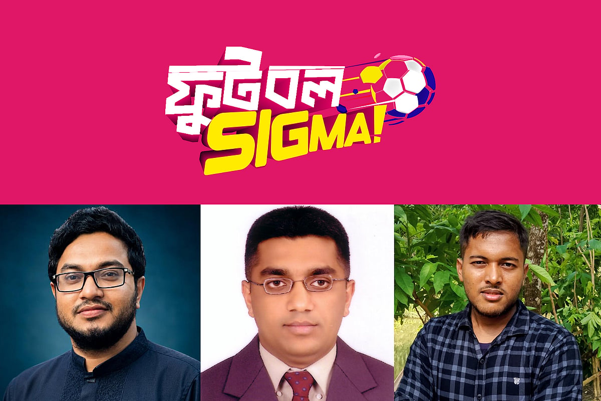 ফুটবল সিগমা: প্রথম ধাপে ১৮৭ জন পেলেন এক হাজার টাকা করে পুরস্কার