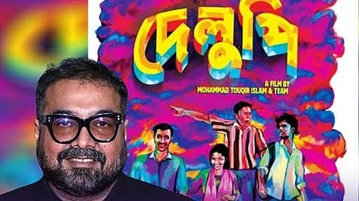 অনুরাগ কশ্যপের সঙ্গে আন্তর্জাতিক যাত্রায় ‘দেলুপি’