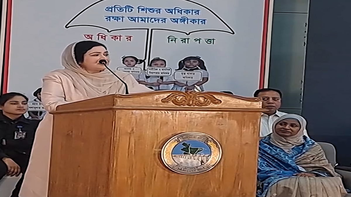 শিশু দিবাযত্ন কেন্দ্র শুধু থাকার জায়গা নয়, দেশের ভবিষ্যৎ ভিত্তি নির্মাণের সহায়ক: জুবাইদা রহমান