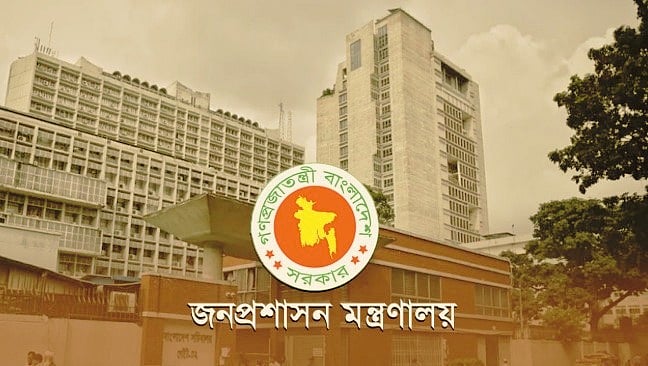 ‘সহকারী কমিশনার’ হয়ে ‘নির্বাহী ম্যাজিস্ট্রেট’ পরিচয় দেওয়া কতটা যৌক্তিক