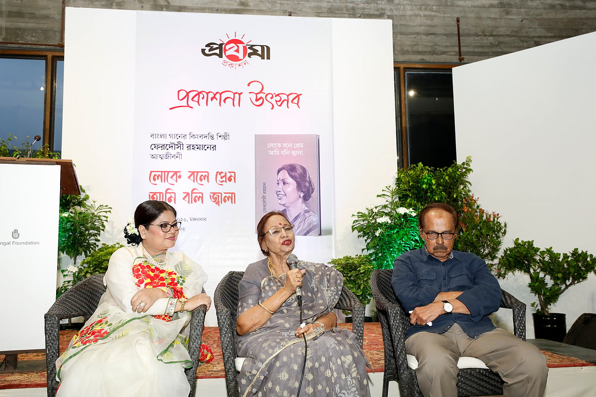 গানের সুরে বাঁধা ফেরদৌসী রহমানের জীবন