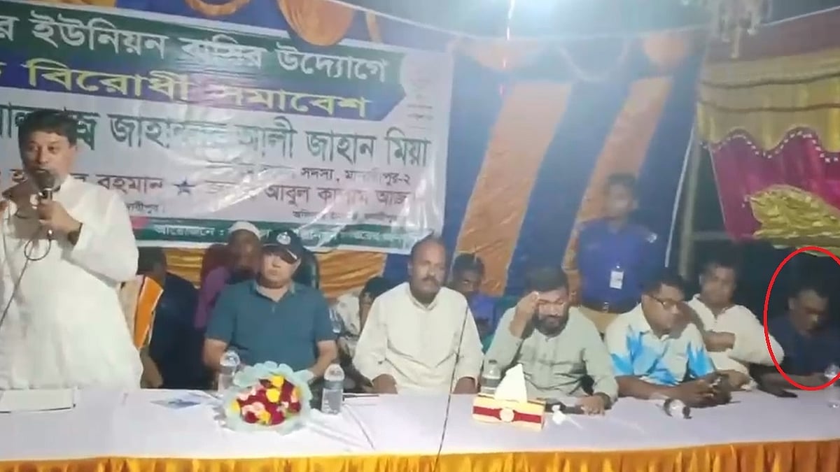 ছবি : সংগৃহীত