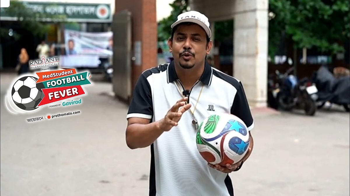 ঢাকা মেডিকেলের শিক্ষার্থীদের তর্কে জিতল কোন দল? | মেডস্টুডেন্টস ফুটবল ফিভার | পর্ব–৭