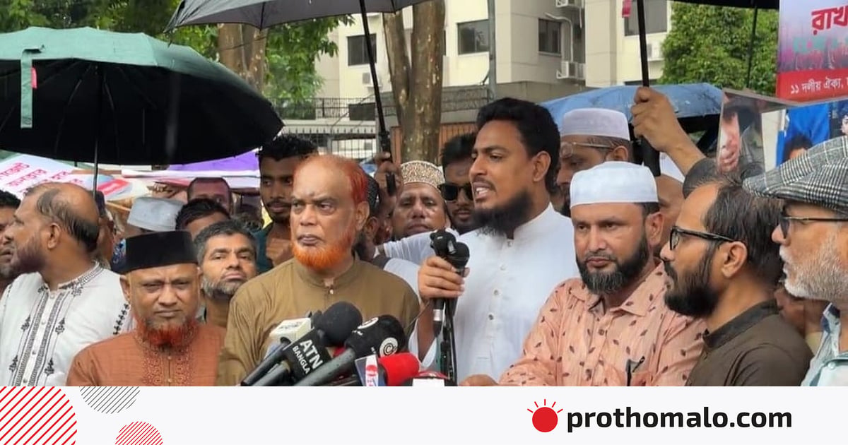 বাংলাদেশকে গণতান্ত্রিক রাষ্ট্র হিসেবে গড়ে তুলতে গণভোটের রায় বাস্তবায়ন করতে হবে: আখতার হোসেন বাংলাদেশকে গণতান্ত্রিক রাষ্ট্র হিসেবে গড়ে তুলতে গণভোটের রায় বাস্তবায়ন করতে হবে: আখতার হোসেন
