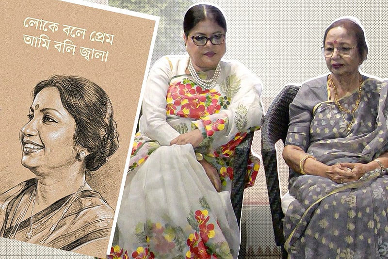 ‘লোকে বলে প্রেম, আমি বলি জ্বালা’: প্রকাশিত হলো ফেরদৌসী রহমানের আত্মজীবনী
