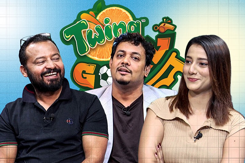 নীল নাকি জীবন—যুক্তি–তর্কে জিতল কে? | টুইং GOALমাল | পর্ব–৩