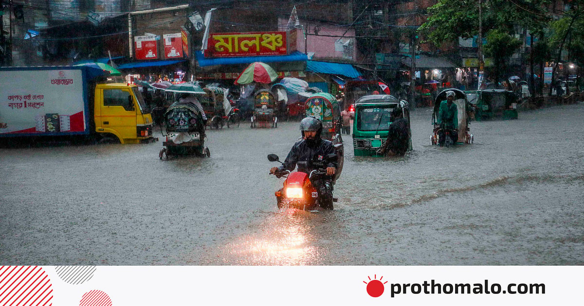 চট্টগ্রাম পানিতে ভাসছে: সংসদে শাহজাহান চৌধুরী চট্টগ্রাম পানিতে ভাসছে: সংসদে শাহজাহান চৌধুরী