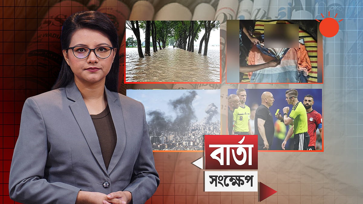 আর্জেন্টিনা-মিসর ম্যাচ ঘিরে কুমিল্লায় সমর্থকদের সংঘর্ষ, যুবক নিহত