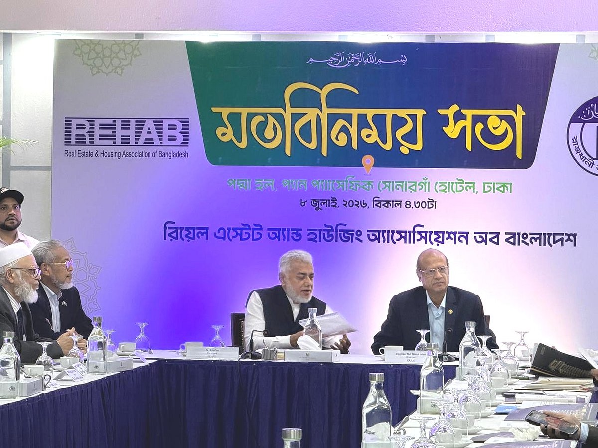 আবার ড্যাপ সংশোধন চান রিহ্যাব নেতারা