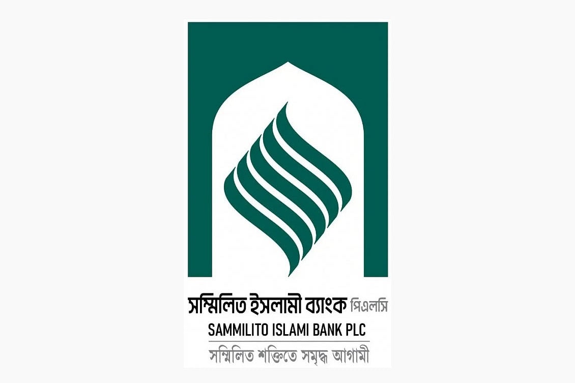 সম্মিলিত ইসলামী ব্যাংকে দুই পরিচালক নিয়োগ