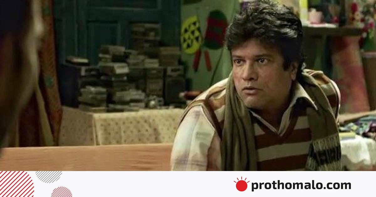 পোকার কামড়েই কি অসুস্থ রাজেশ শর্মা? যা জানালেন তাঁর ম্যানেজার পোকার কামড়েই কি অসুস্থ রাজেশ শর্মা? যা জানালেন তাঁর ম্যানেজার
