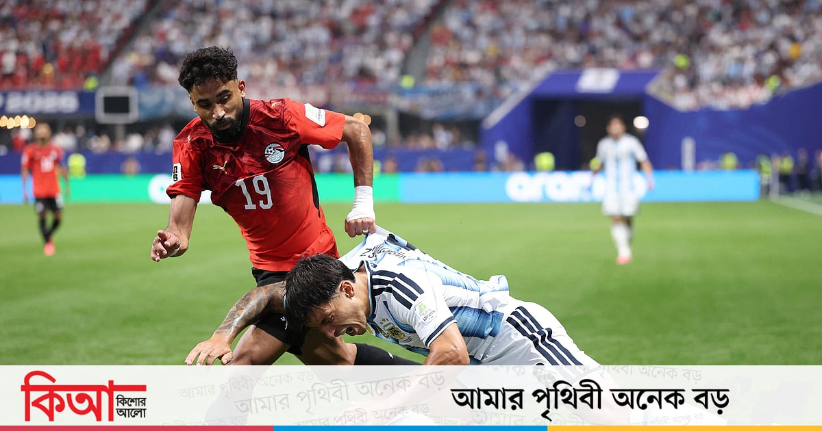 মিসরের গোলটি বাতিল হলো কেন, ফুটবলের রুলবুক কী বলছে মিসরের গোলটি বাতিল হলো কেন, ফুটবলের রুলবুক কী বলছে