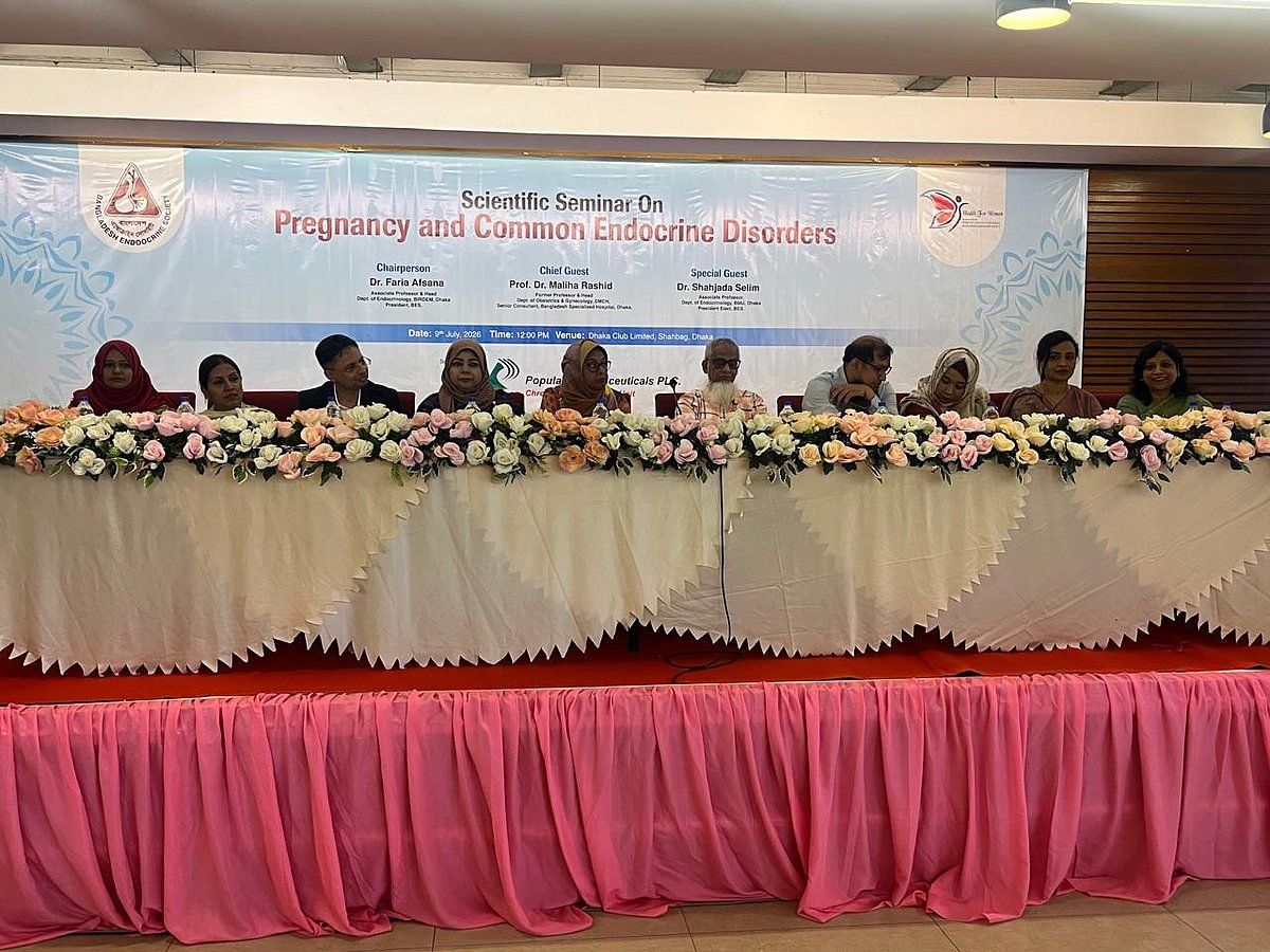 গর্ভাবস্থায় এন্ডোক্রাইন রোগের ঝুঁকি মোকাবিলায় চিকিৎসকদের দক্ষতা বাড়াতে বৈজ্ঞানিক সেমিনার অনুষ্ঠিত