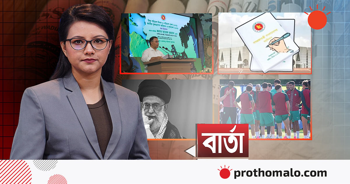 পাহাড়ধসে নিহত বেড়ে ২৯, এখনো বন্ধ চট্টগ্রাম-কক্সবাজার রুটে ট্রেন চলাচল পাহাড়ধসে নিহত বেড়ে ২৯, এখনো বন্ধ চট্টগ্রাম-কক্সবাজার রুটে ট্রেন চলাচল