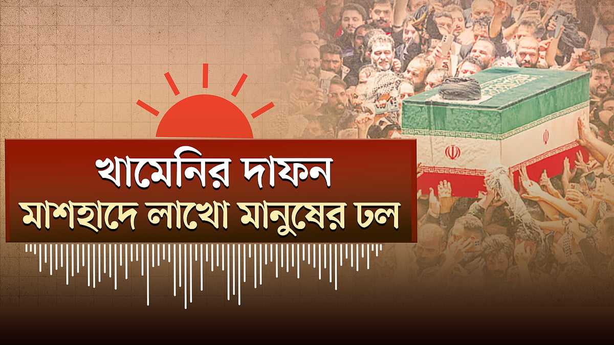চট্টগ্রামে পাহাড়ধসে এ পর্যন্ত মৃত্যু ৩০ | জনপ্রশাসনের ১৭২ উপসচিবের পদোন্নতি