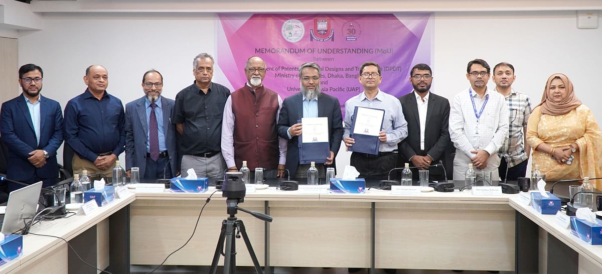 গবেষণা, উদ্ভাবন ও মেধাস্বত্ব সুরক্ষায় ইউএপি-ডিপিডিটির সমঝোতা স্মারক সই