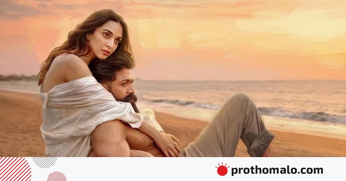 যশ–কিয়ারার ঘনিষ্ঠ দৃশ্য নিয়ে আলোচনা–বিতর্ক যশ–কিয়ারার ঘনিষ্ঠ দৃশ্য নিয়ে আলোচনা–বিতর্ক