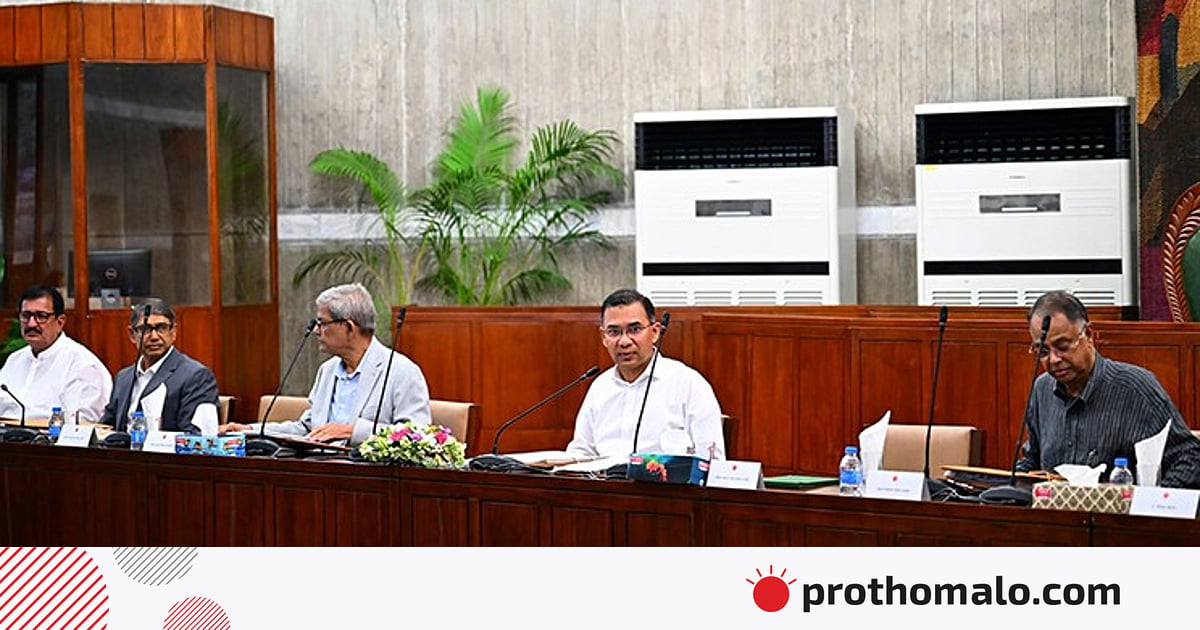 ‘ইনভেস্ট বাংলাদেশ আইন, ২০২৬’–এর খসড়ার নীতিগত ও চূড়ান্ত অনুমোদন ‘ইনভেস্ট বাংলাদেশ আইন, ২০২৬’–এর খসড়ার নীতিগত ও চূড়ান্ত অনুমোদন