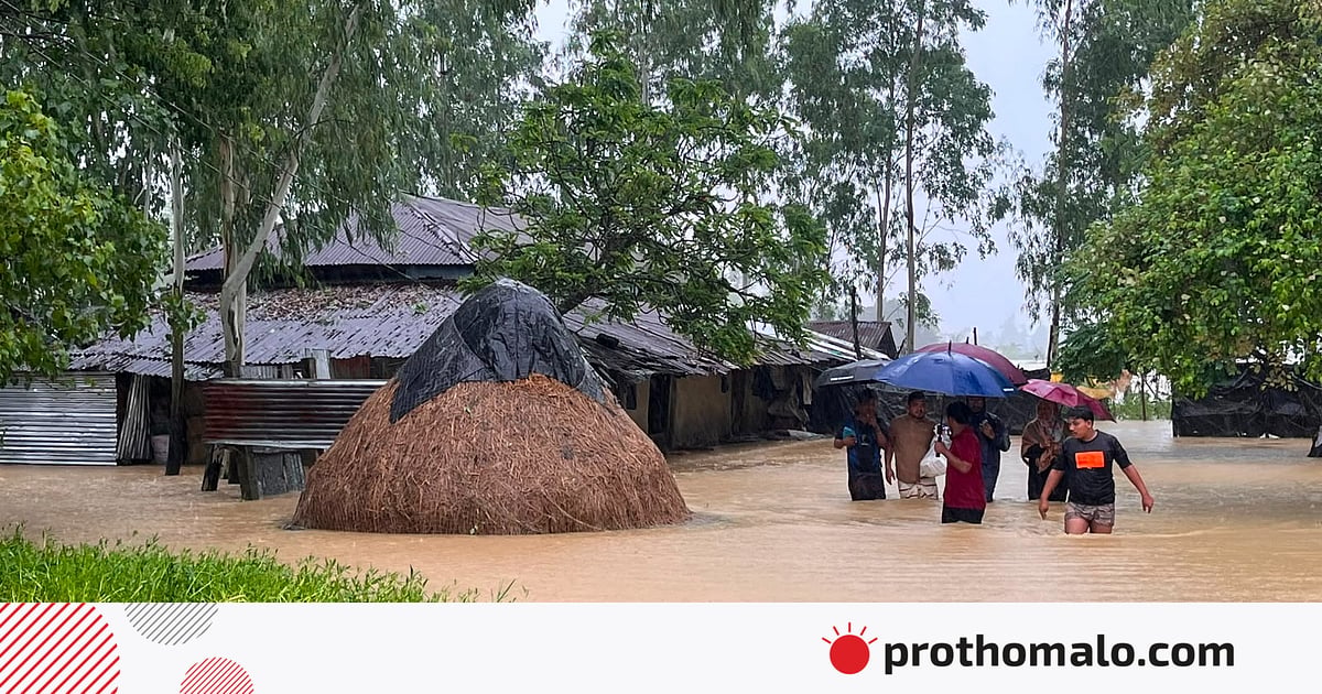 বাঁশখালীতে পাহাড়ি ঢলে ভেসে গিয়ে দুই শিশুর মৃত্যু বাঁশখালীতে পাহাড়ি ঢলে ভেসে গিয়ে দুই শিশুর মৃত্যু