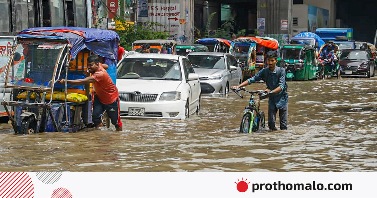 টানা বৃষ্টিতে থমকে ঢাকা, জলাবদ্ধতায় জনদুর্ভোগ টানা বৃষ্টিতে থমকে ঢাকা, জলাবদ্ধতায় জনদুর্ভোগ