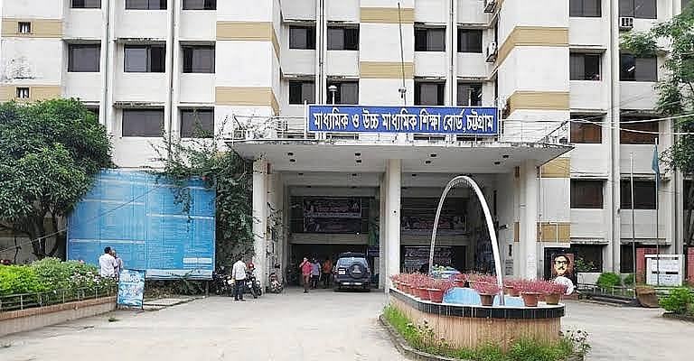 চট্টগ্রাম শিক্ষা বোর্ডের শনিবারের এইচএসসি পরীক্ষা স্থগিত