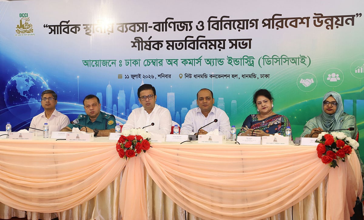 ব্যবসার খরচ কমানোর দাবি ধানমন্ডি–মোহাম্মদপুরের ব্যবসায়ীদের