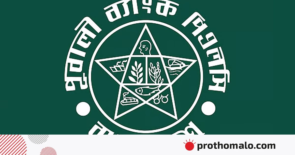 ছয় মাসে দ্বিতীয় সর্বোচ্চ মুনাফা পূবালী ব্যাংকের ছয় মাসে দ্বিতীয় সর্বোচ্চ মুনাফা পূবালী ব্যাংকের