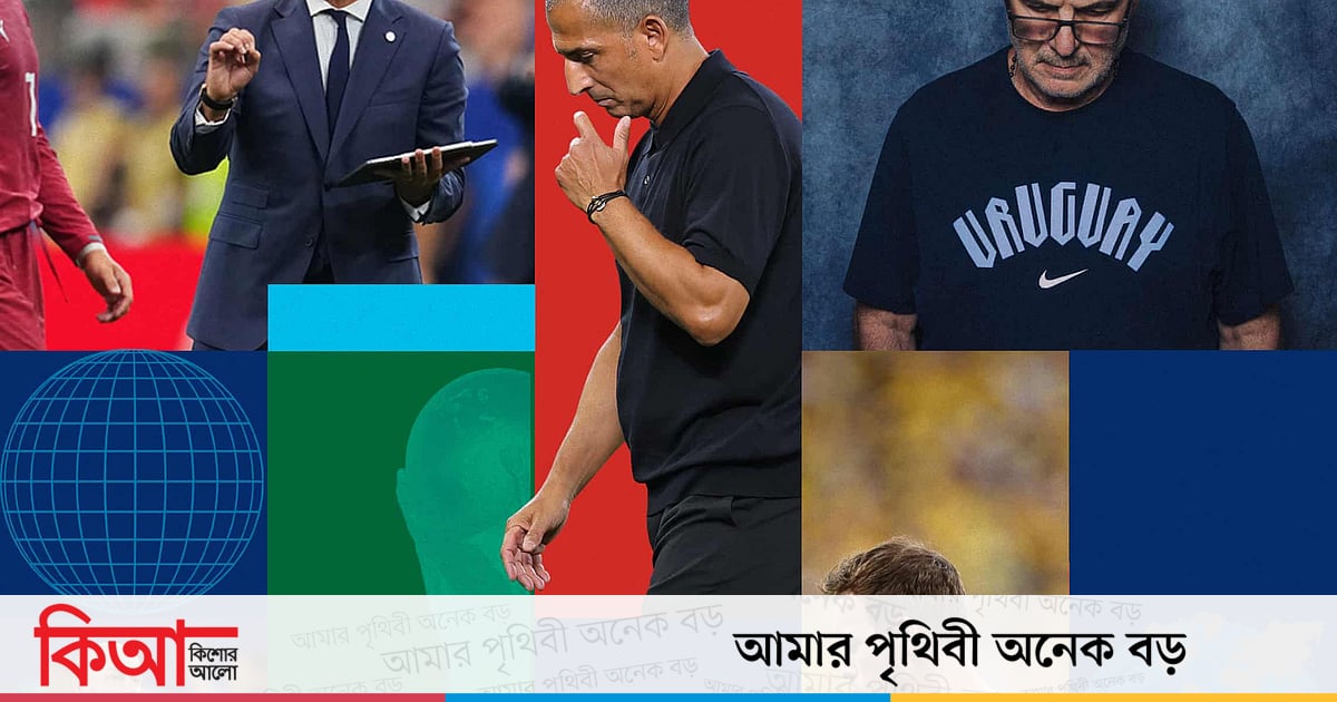 বিশ্বকাপের ২৭ শতাংশ কোচ কেন দায়িত্ব ছেড়েছেন বিশ্বকাপের ২৭ শতাংশ কোচ কেন দায়িত্ব ছেড়েছেন
