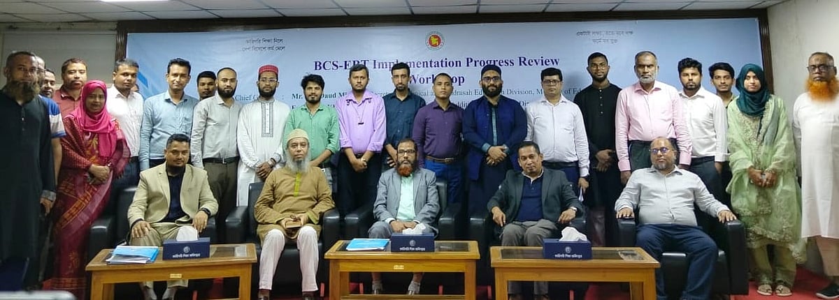 অ্যাসেট প্রকল্পের আওতায় বিসিএসের প্রশিক্ষণ কার্যক্রমের ওপর কর্মশালা অনুষ্ঠিত