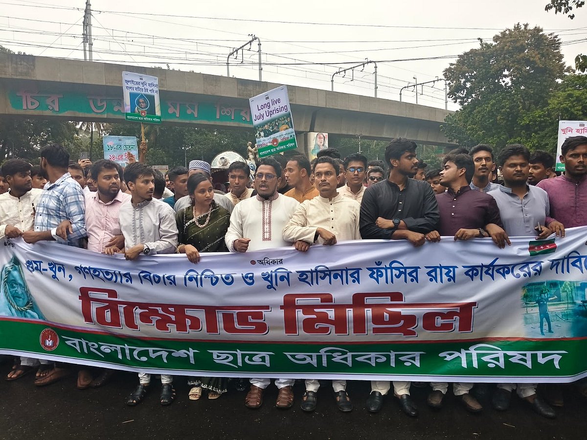 কার্যক্রম নিষিদ্ধ আওয়ামী লীগের প্রত্যাবর্তন ঠেকানোর ঘোষণা