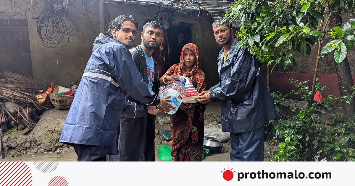 বাঁশখালীতে পানিবন্দী পরিবারগুলোর পাশে প্রথম আলো বন্ধুসভা বাঁশখালীতে পানিবন্দী পরিবারগুলোর পাশে প্রথম আলো বন্ধুসভা