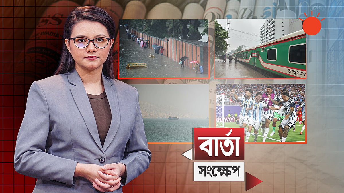 বৃষ্টিতে নাকাল রাজধানীসহ দেশের বিভিন্ন অঞ্চল