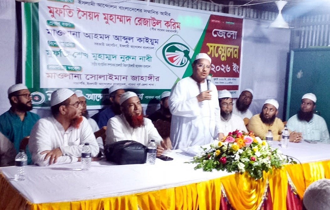 একটি মহলের অতি লোভের কারণে দেশে ইসলামি হুকুমত কায়েম হয়নি: চরমোনাই পীর