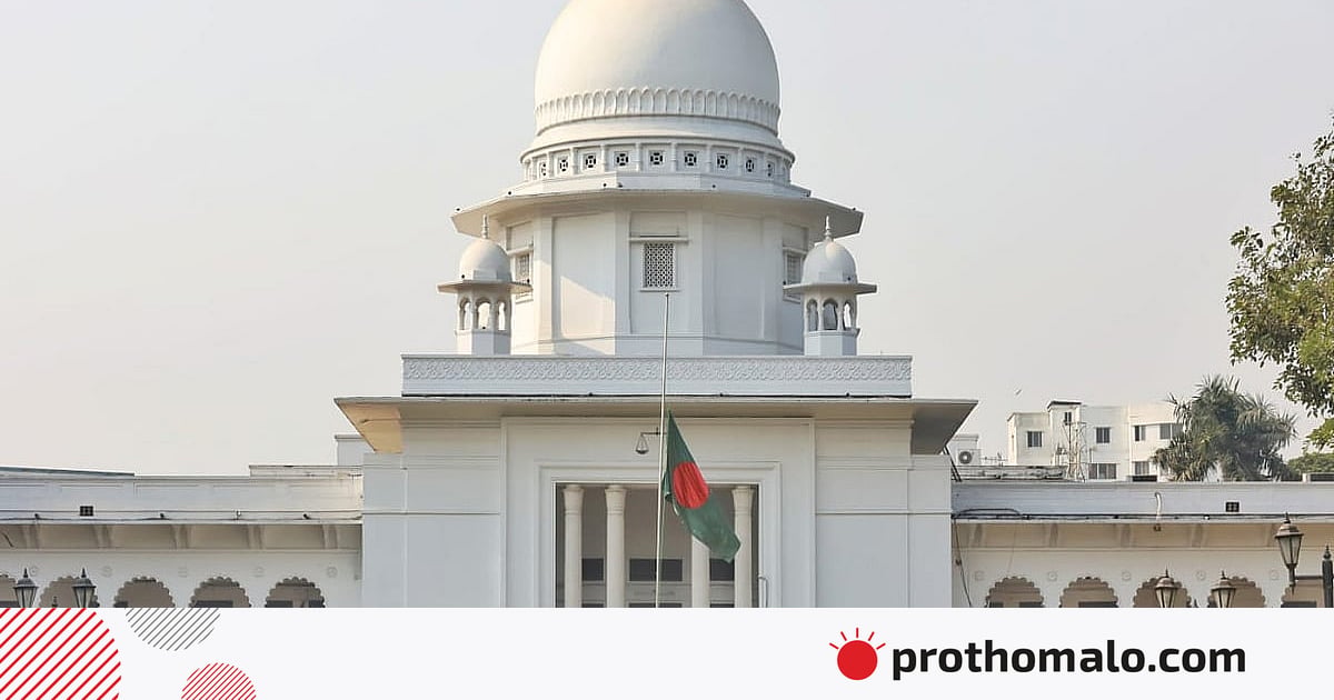 আবু সাঈদ হত্যা মামলায় দণ্ডিত চার আসামির আপিল আবু সাঈদ হত্যা মামলায় দণ্ডিত চার আসামির আপিল