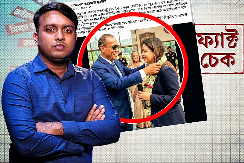 সংসদ সদস্যের সামনে সাজানো মদের বোতলের ছবি কি সত্য